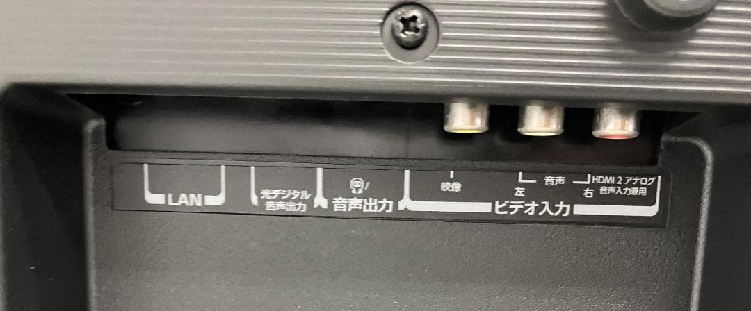 液晶テレビ TOSHIBA REGZA 32S22 32インチ 2019年製