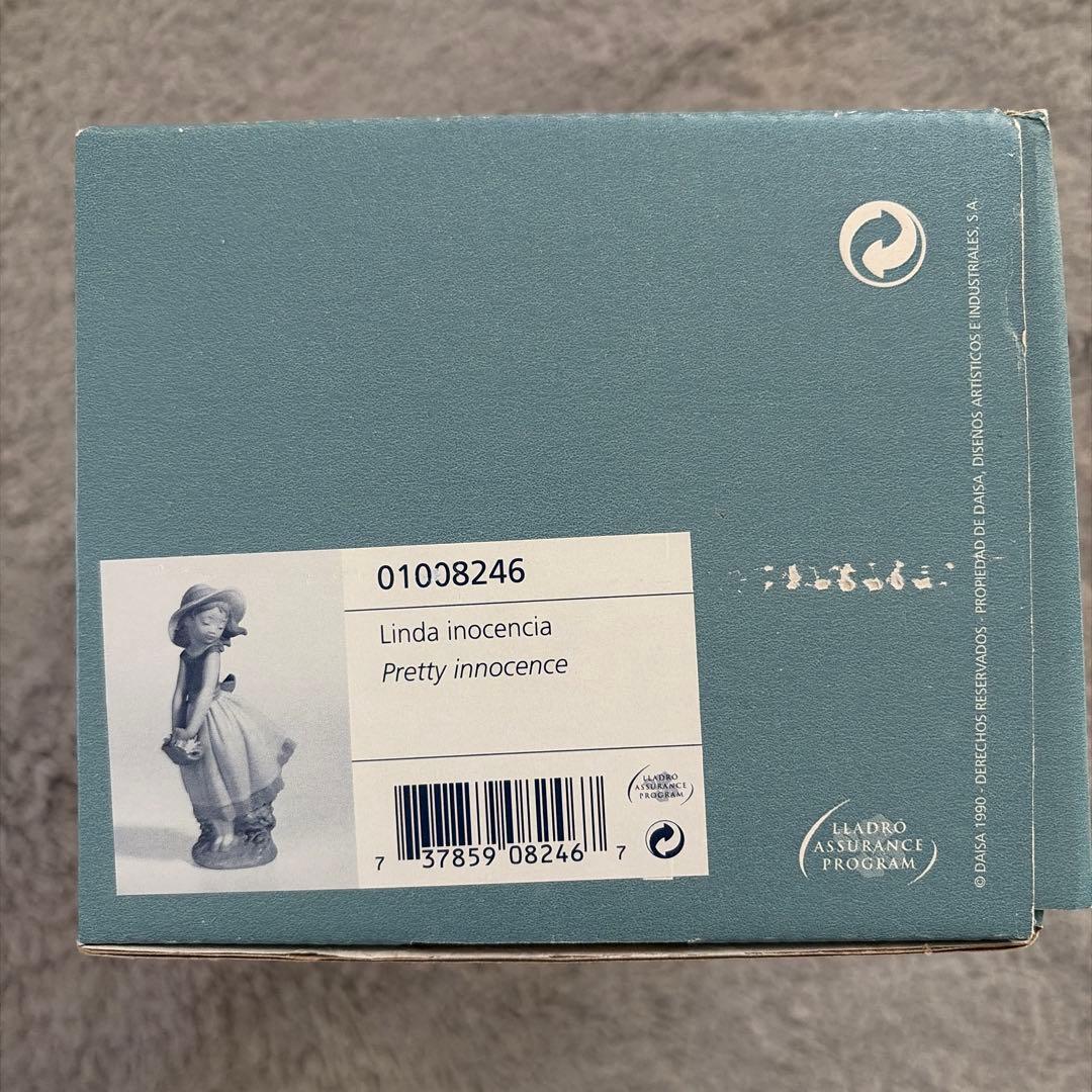 リヤドロ　LLADRO ユートピアコレクション 花の小径 8246