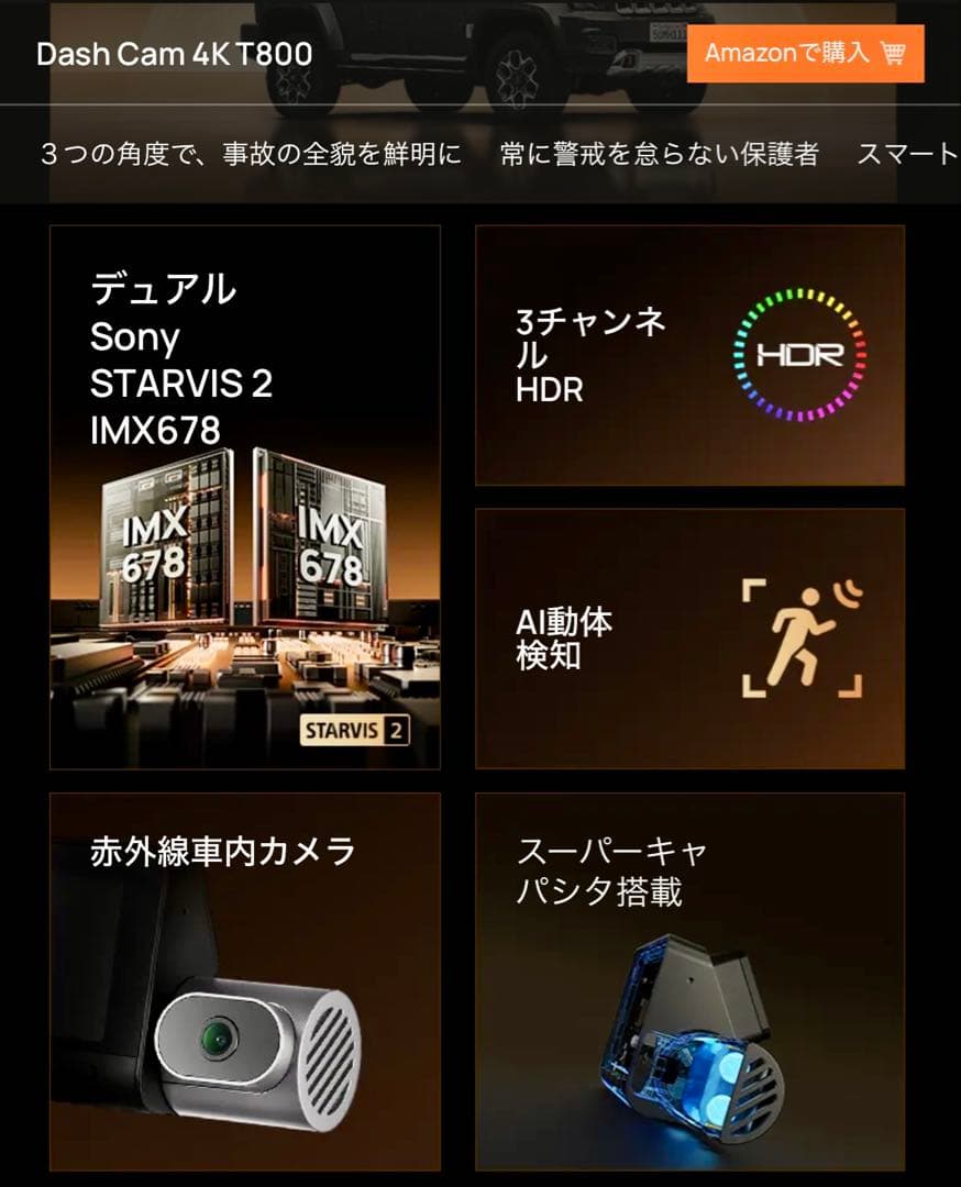 アクセサリー 70mai Dash Cam 4K T800 Premium set
