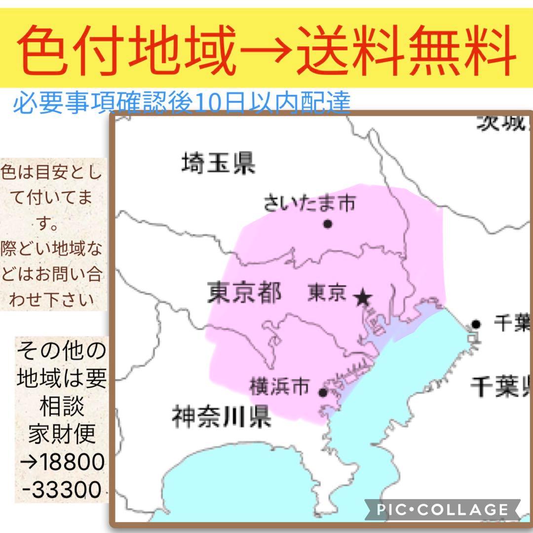 2784ヤマハ12.3アンペア 20インチ子供乗せ電動アシスト自転車