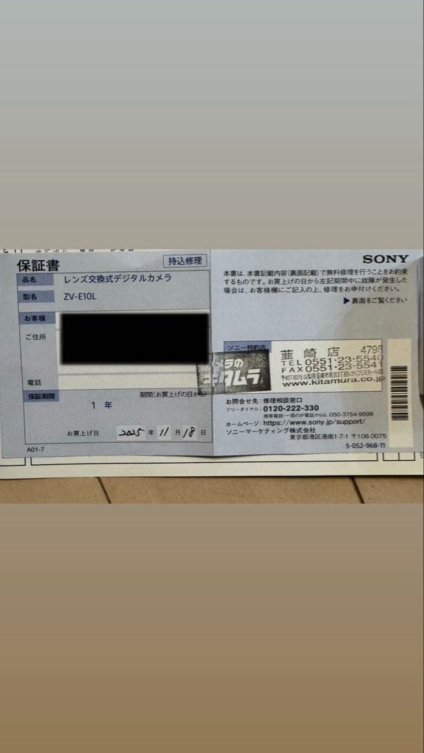 SONY α ZV-E10 ミラーレスカメラ 16-50mm