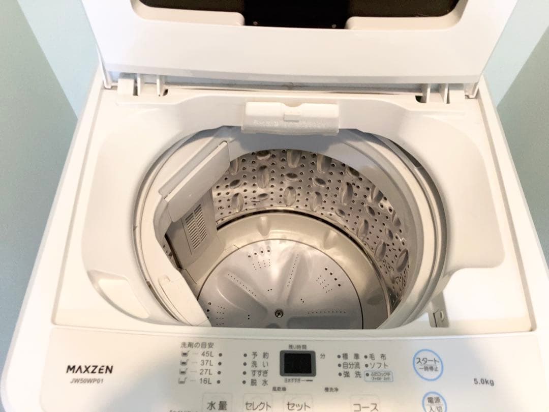 2024年製 MAXZEN 全自動洗濯機 5kg 送料込み