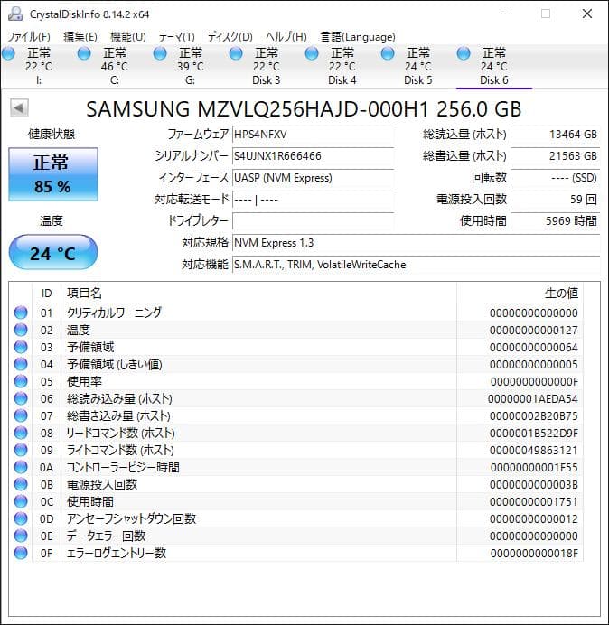 PM991 NVMe 256GB M.2 SSD 4枚セット【1220SA1】
