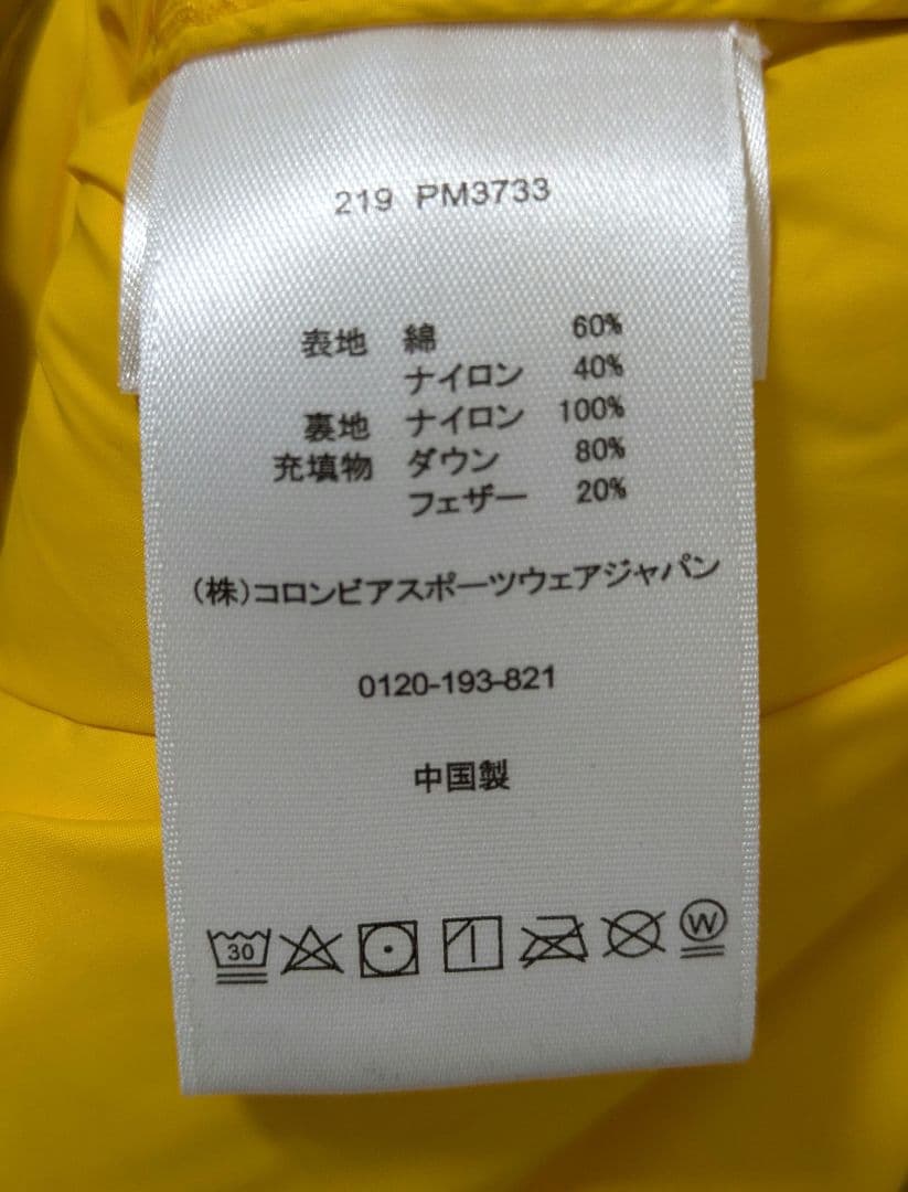 Columbia シダーヒルズ ダウンジャケット PM3733 売り切り 未使用