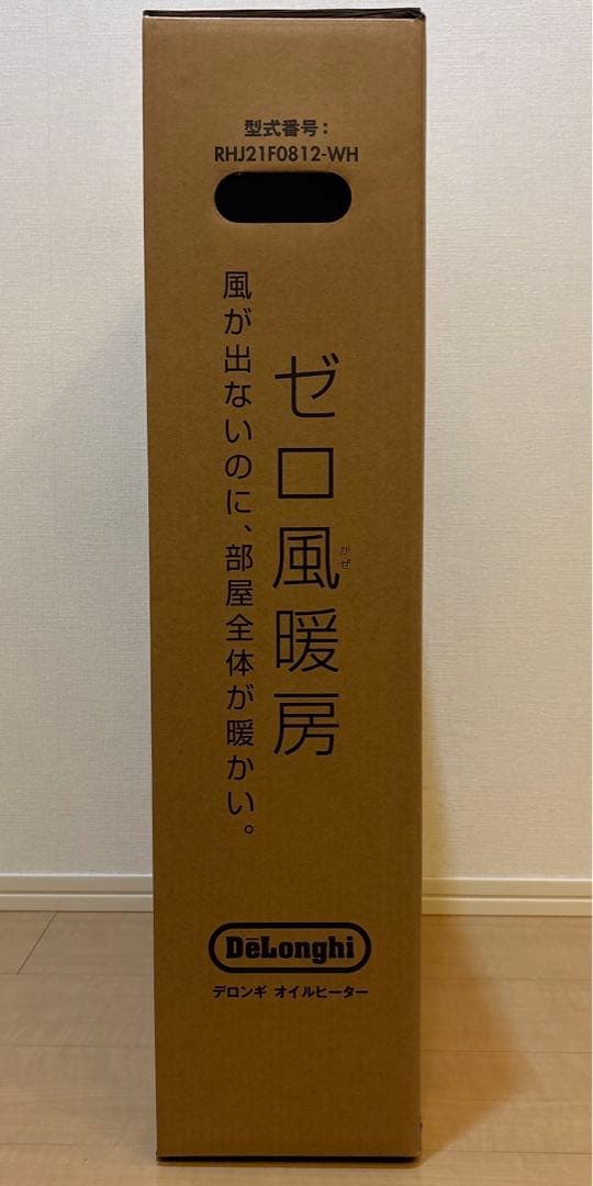 デロンギ　ヴェルディカルド　オイルヒーター　RHJ21F0812 ホワイト