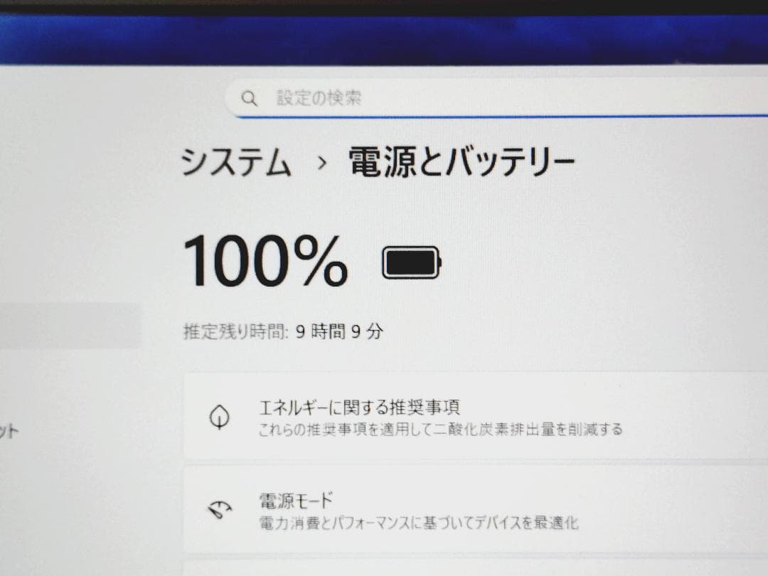 VAIO SX14 第10世代Core i5搭載14インチノート