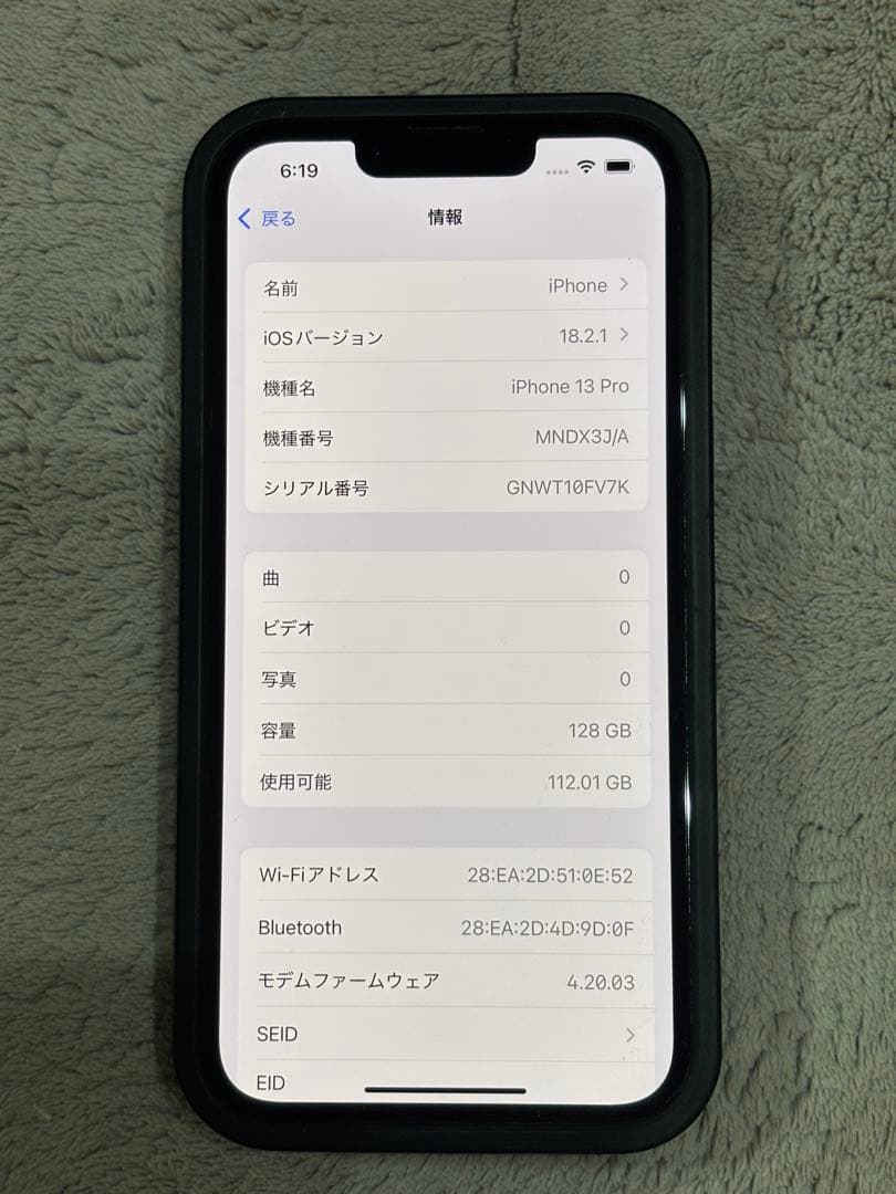 iPhone13Pro 128gb 本体　アルパイングリーン