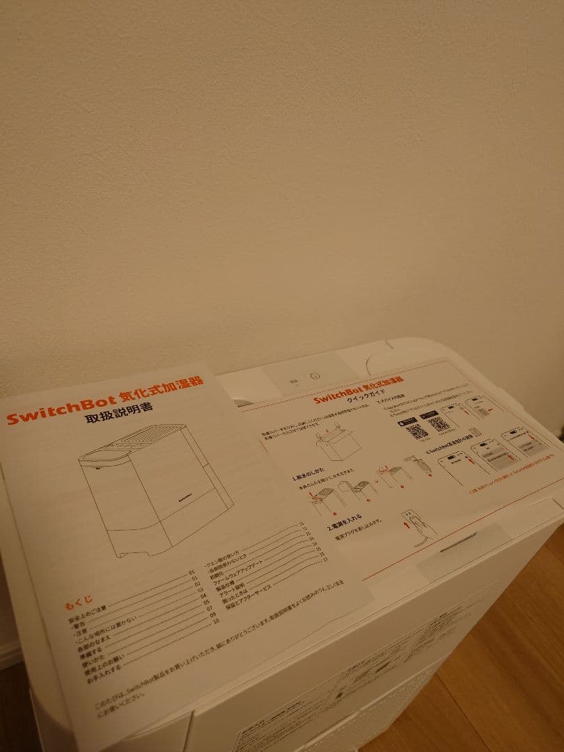 【ほぼ新品】SwitchBot 気化式加湿器 4.5L 21畳対応