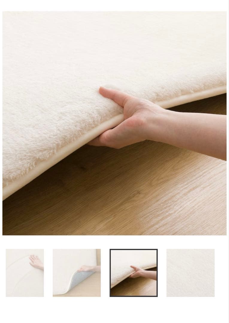 ニトリ 200×240 極厚マット カーペット ラグ Nウォーム