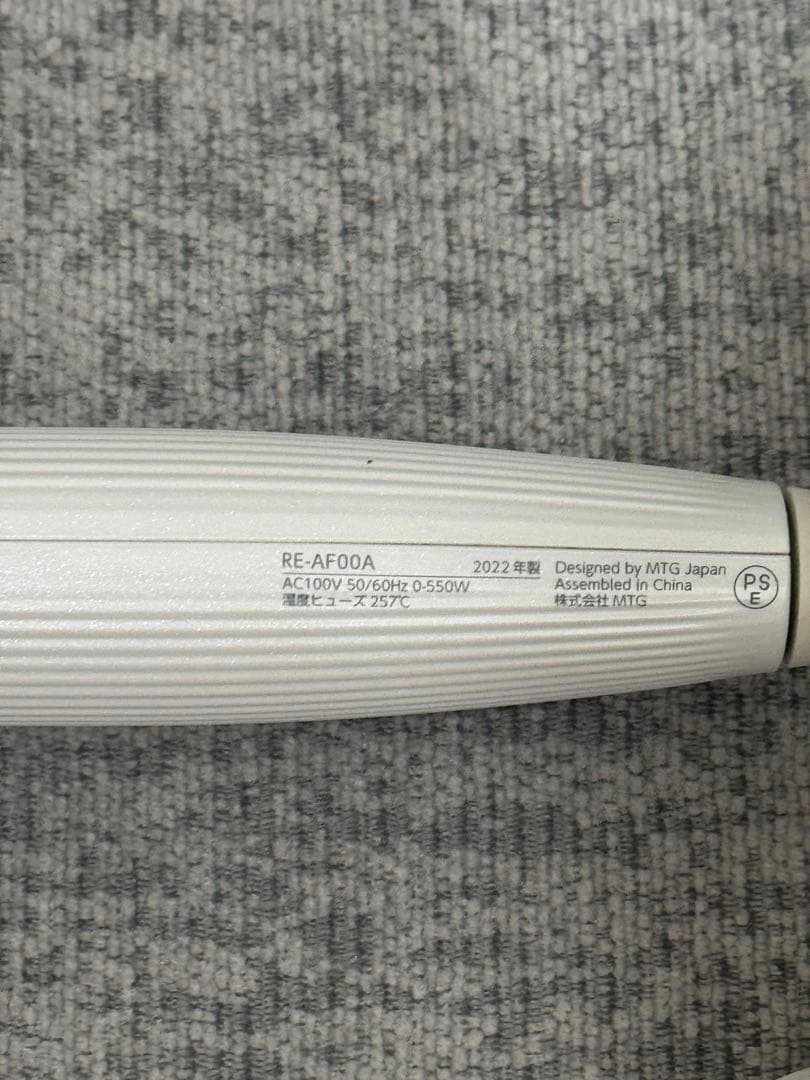 リファ コテ32mm 2022年製