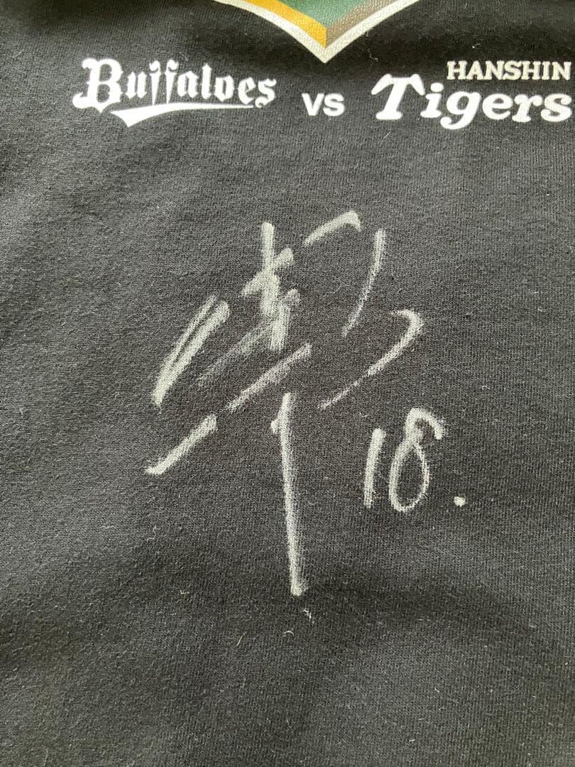 山本由伸さん直筆サイン入りTシャツXLサイズSMBC日本シリーズ