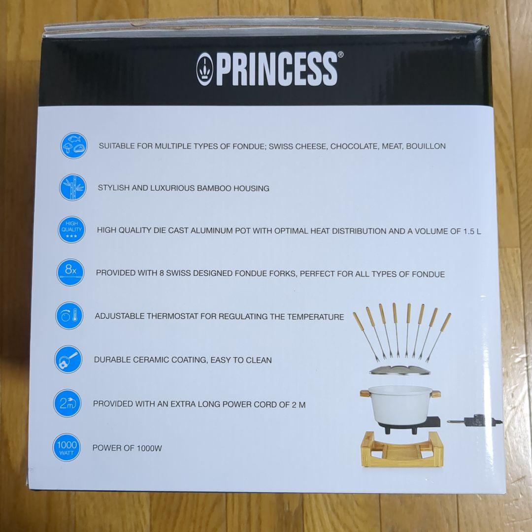 PRINCESS テーブルフォンデュ＆フライピュア
