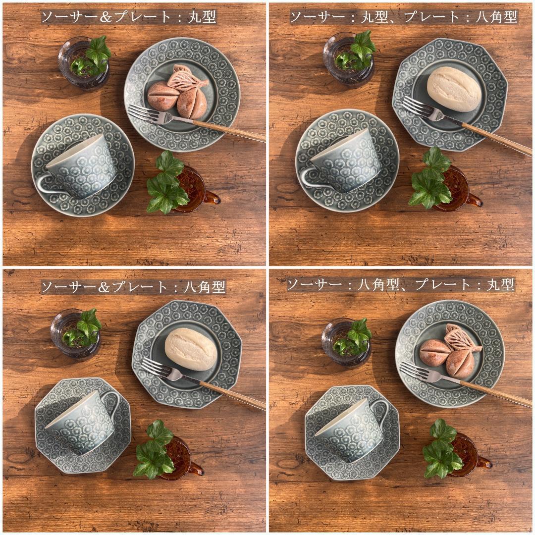 希少 クイストゴー AZUR アズール デザート サラダ 丸型 プレート 1客A