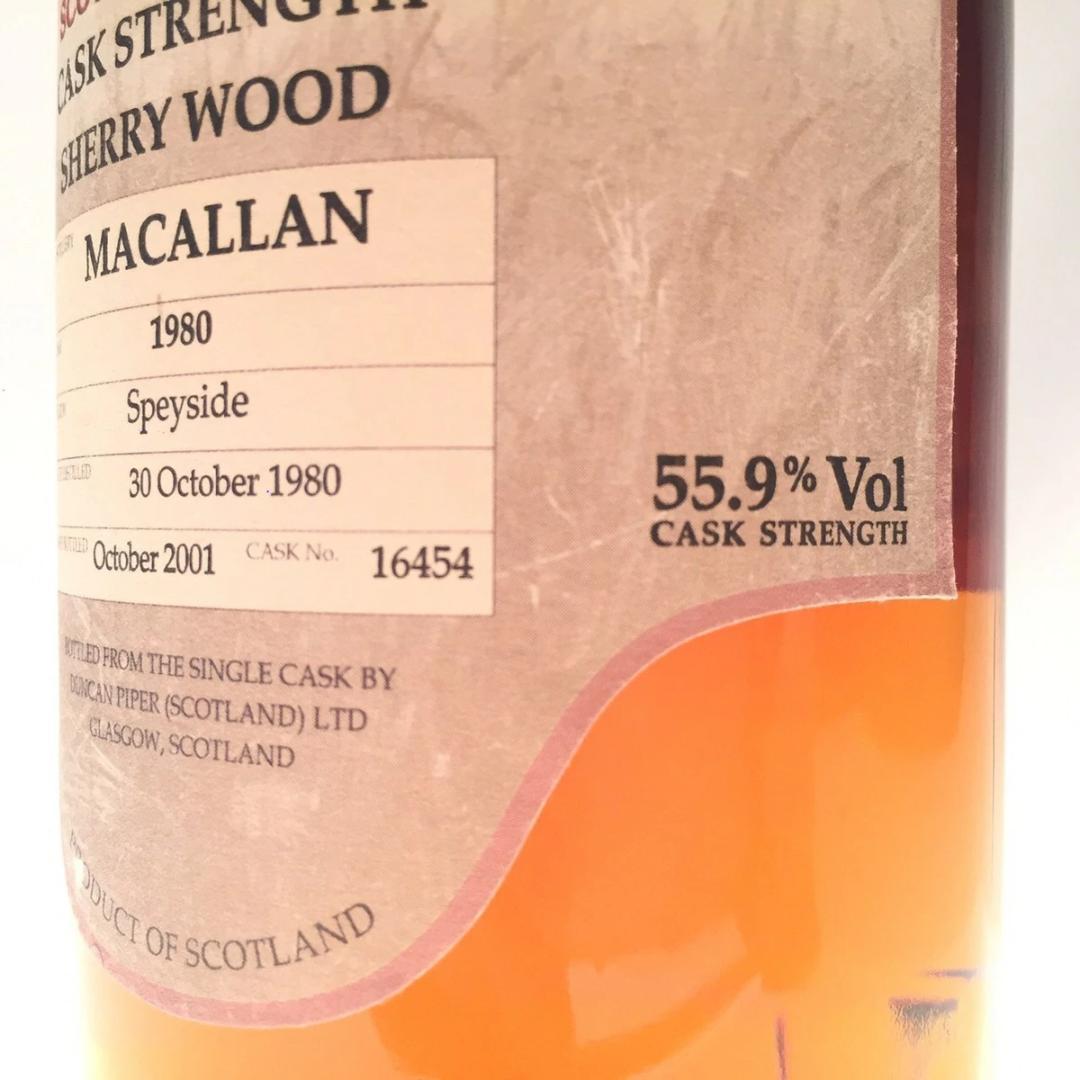 オールドボトル ゴールデン プロミス マッカラン 1980-2001 (152)