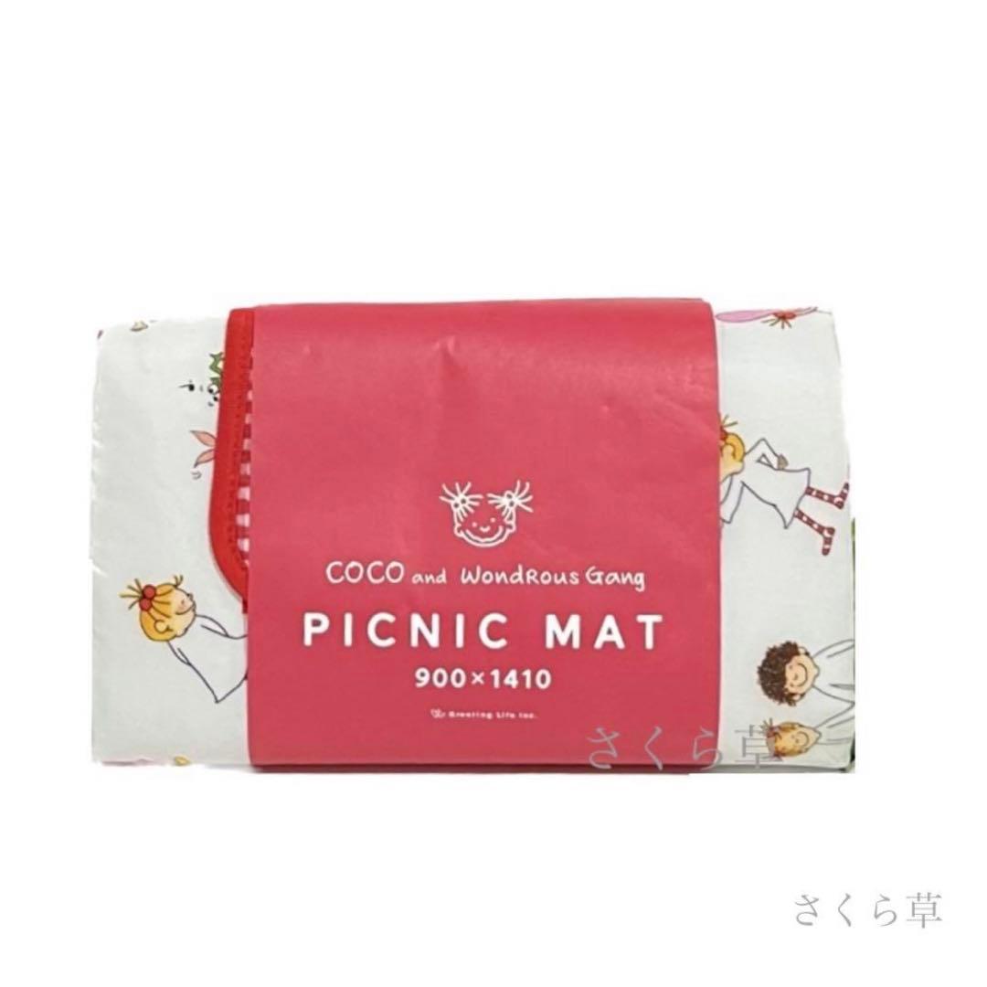 cocoちゃん　ランチ容器3個セット／保冷ランチバッグ／ハンドタオル　10点