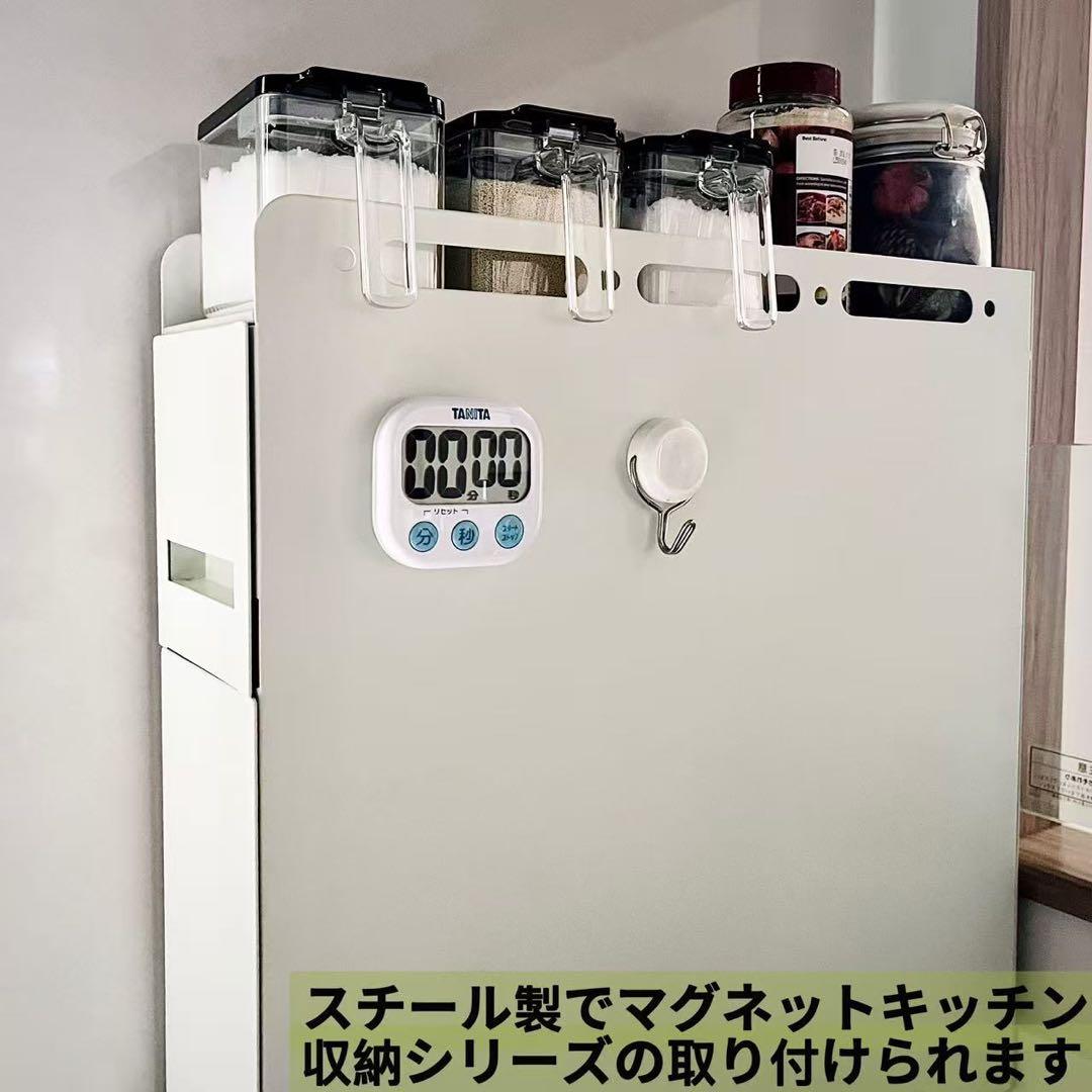 【改良版】調味料ラック 隠せる 3段 引き出し式コンロ横ラック 転倒防止 収納