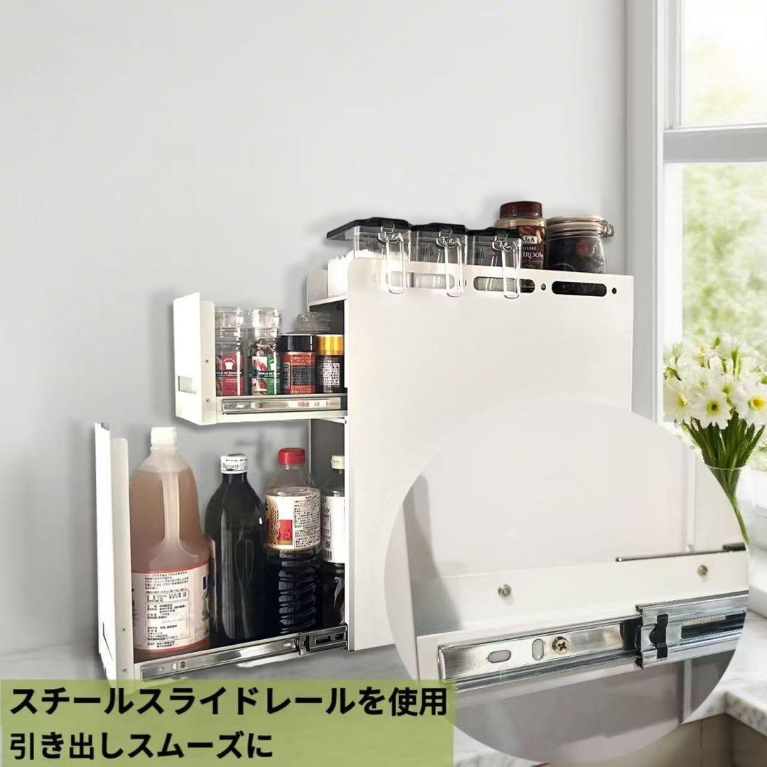 【改良版】調味料ラック 隠せる 3段 引き出し式コンロ横ラック 転倒防止 収納