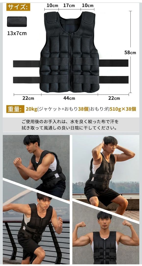 AIFY ウエイトジャケット ブラック 20kgウエイトベスト