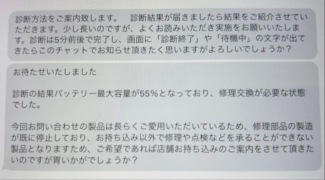 【7月13日出品停止】iPad 第6世代 Wi-Fiモデル 128GB ゴールド