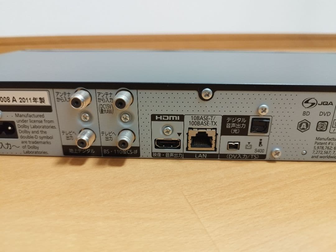 DMR-BWT500 ブルーレイレコーダー