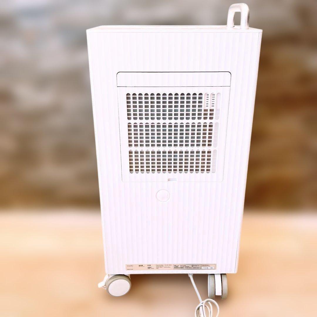 【美品】cado ROOT 7200　除湿機 コンプレッサー式