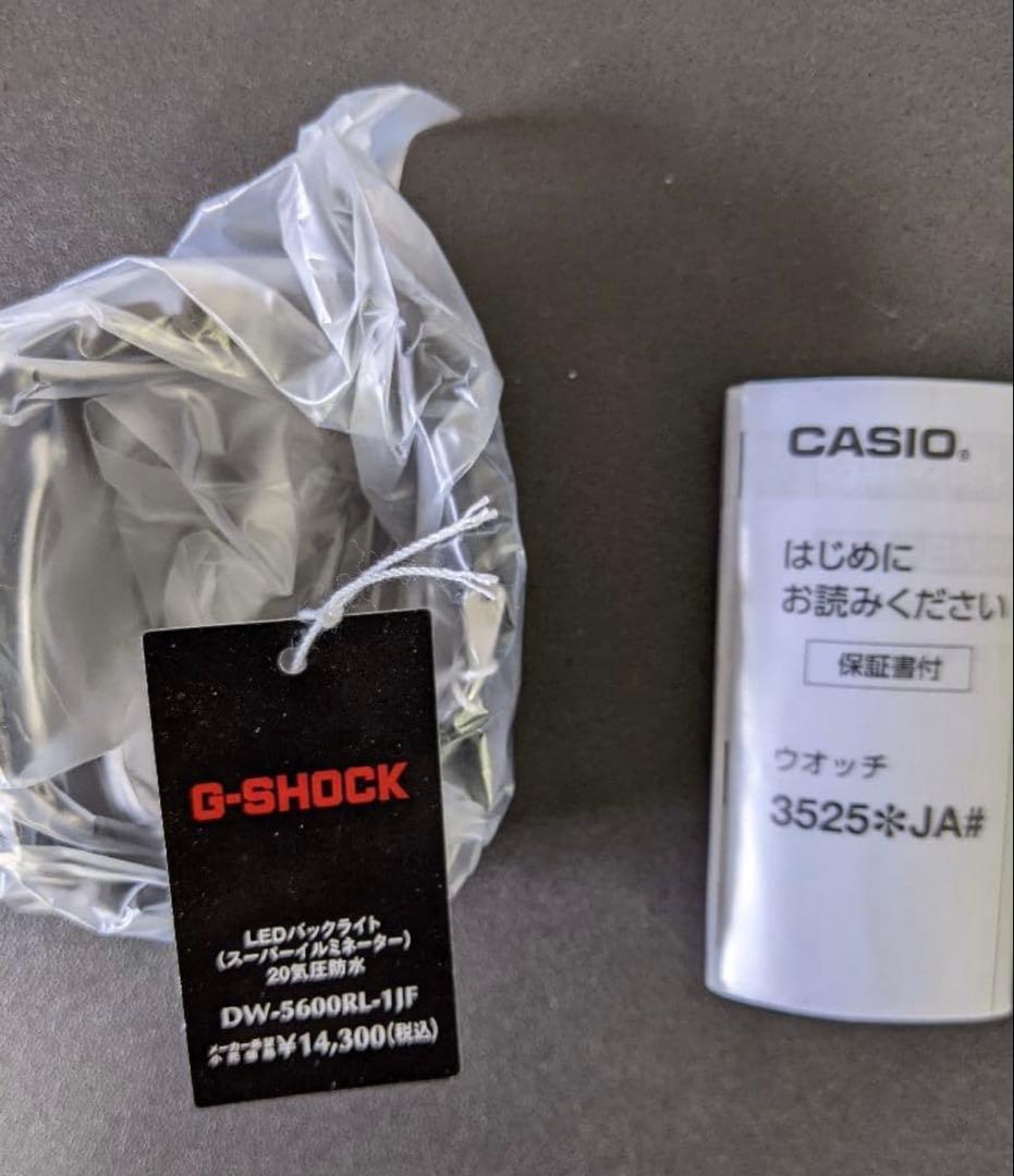 DW-5600RL-1JF　G-SHOCK　初代Gショックカラー