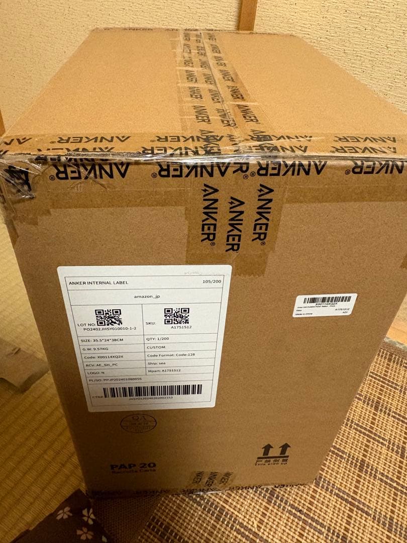 発電機・ポータブル電源 ANKER 535 Portable Power Station