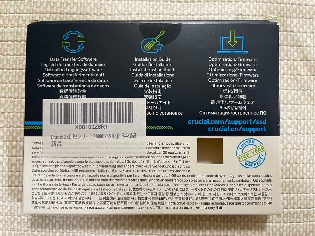 内蔵型SSD crucial P2 M.2 2280 2000GB SSD