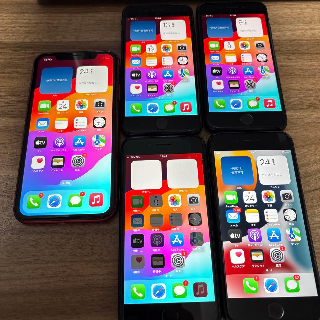 専用　SE2 4台、XR 1台