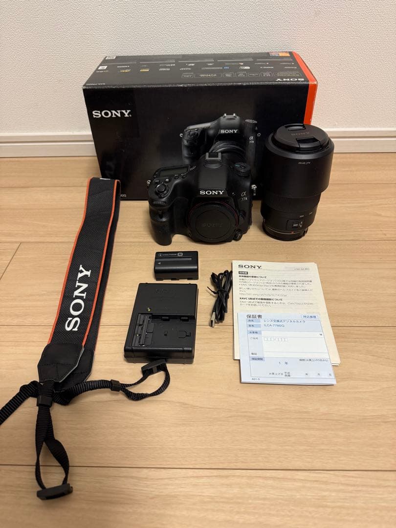 ソニー 一眼レフ α77II+DT 55-300mm F4.5-5.6 SAM