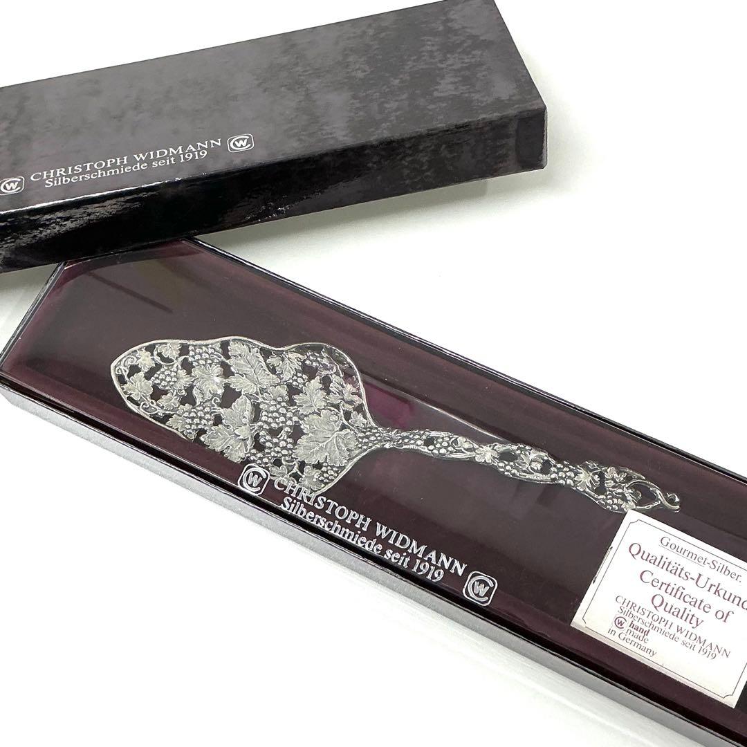 CHRISTOPH WIDMANN 純銀製ケーキサーバー　葡萄