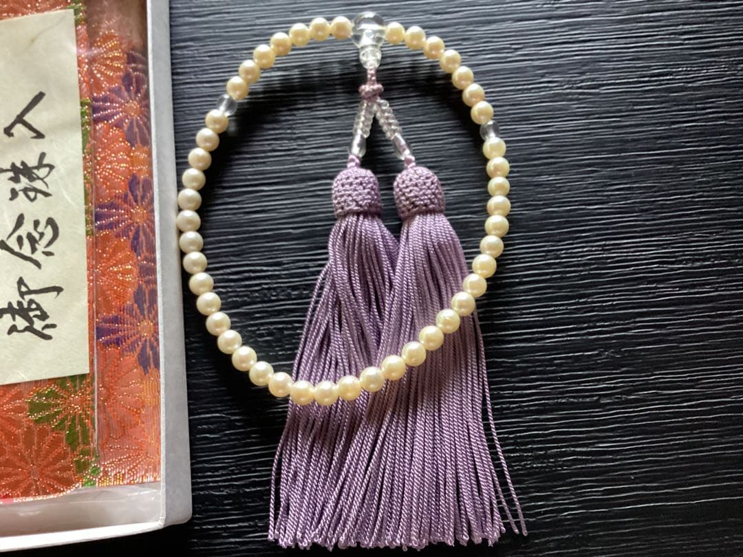 118 真珠　念珠　数珠