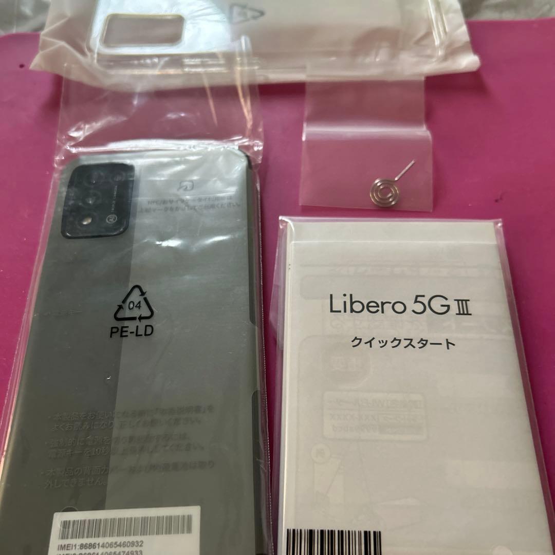 （送料込）新品★携帯　端末　プレゼント用　スマートフォン　生活必需品