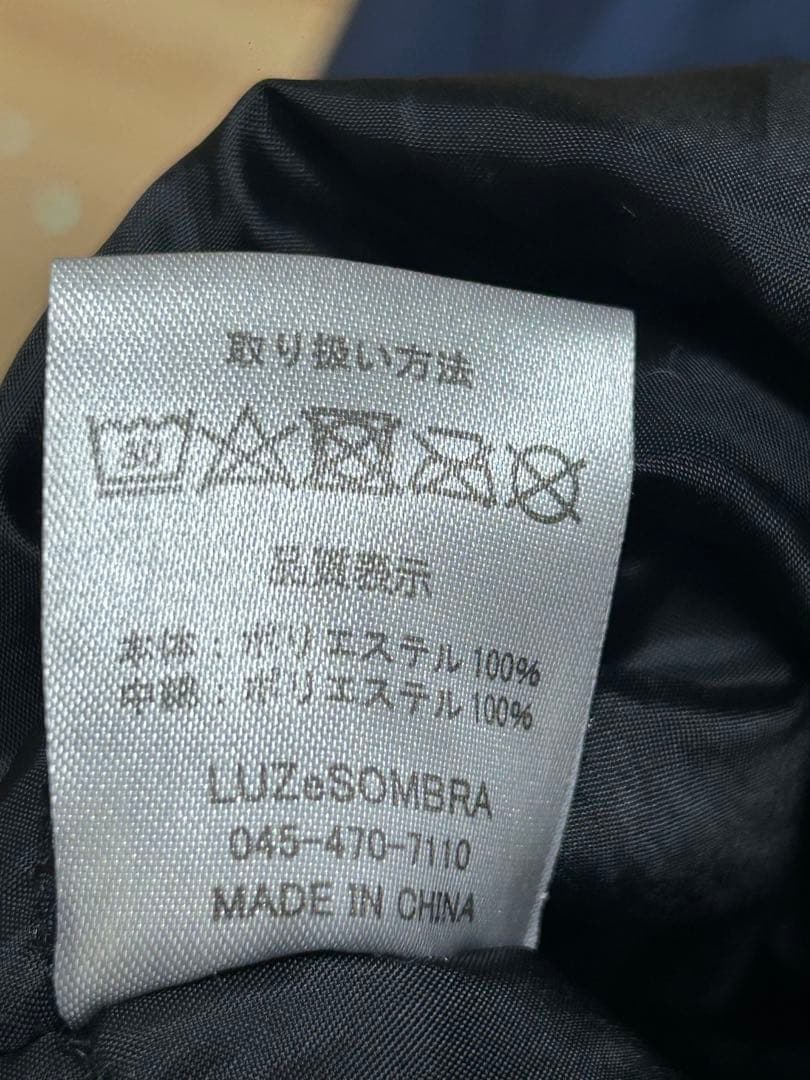 のんさん専用　ルースイソンブラ ウィンドブレーカー L 150サイズ 親子コーデ