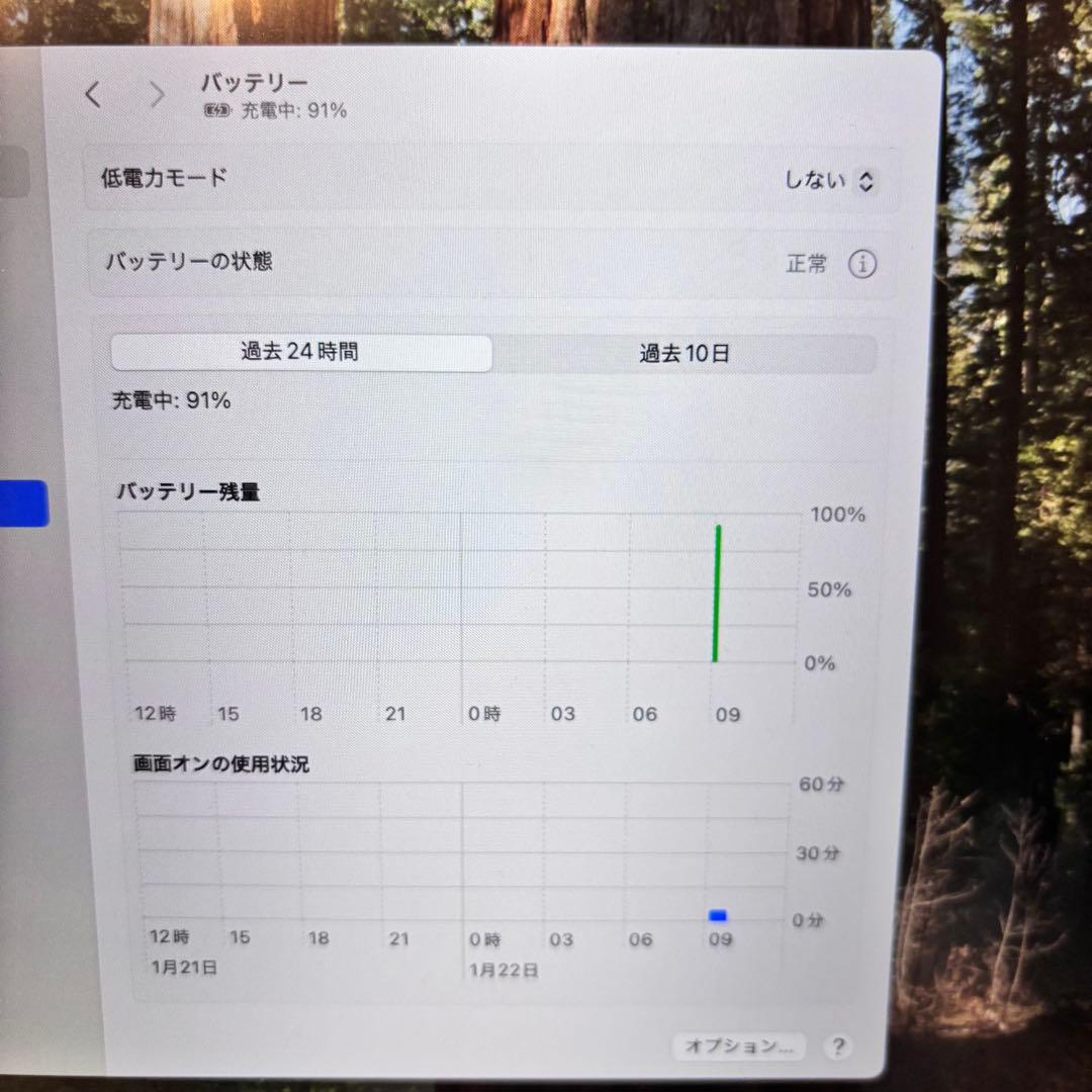 【送料無料】Macbook Pro 2019 13インチ