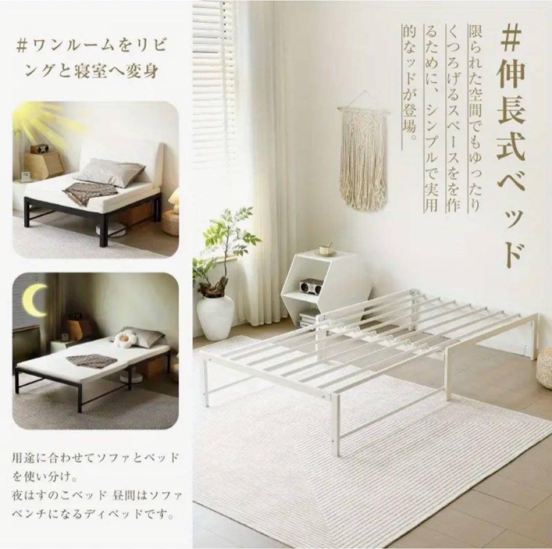 タイムセール⭕️シンプルデザイン 伸長式アイアンベッド