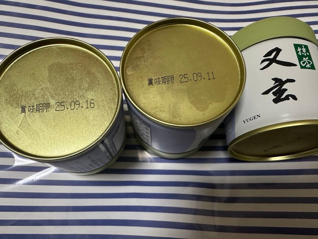 3個セット丸久小山園抹茶　青嵐と又玄2個