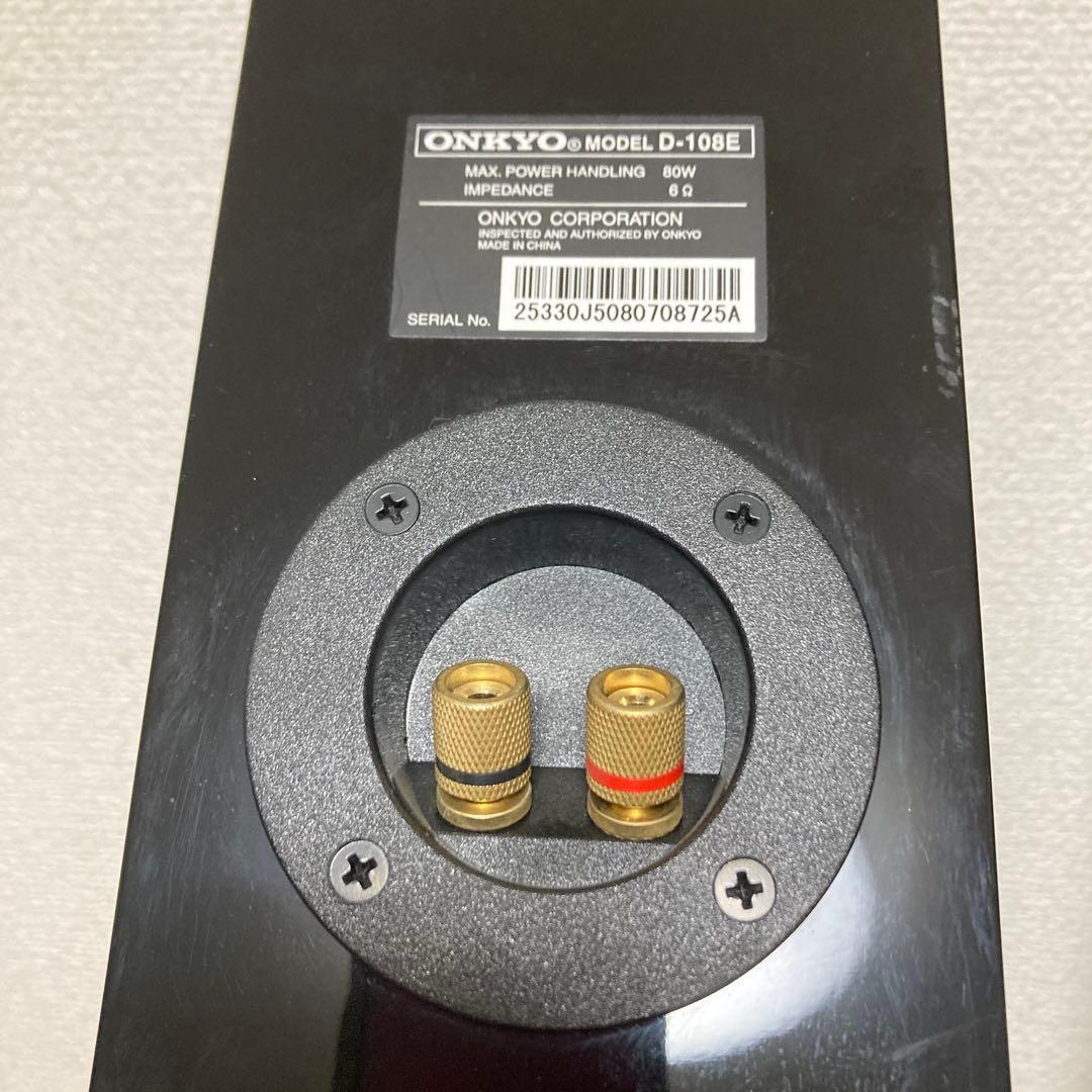 ONKYO D-108E トールボーイスピーカー オンキョー