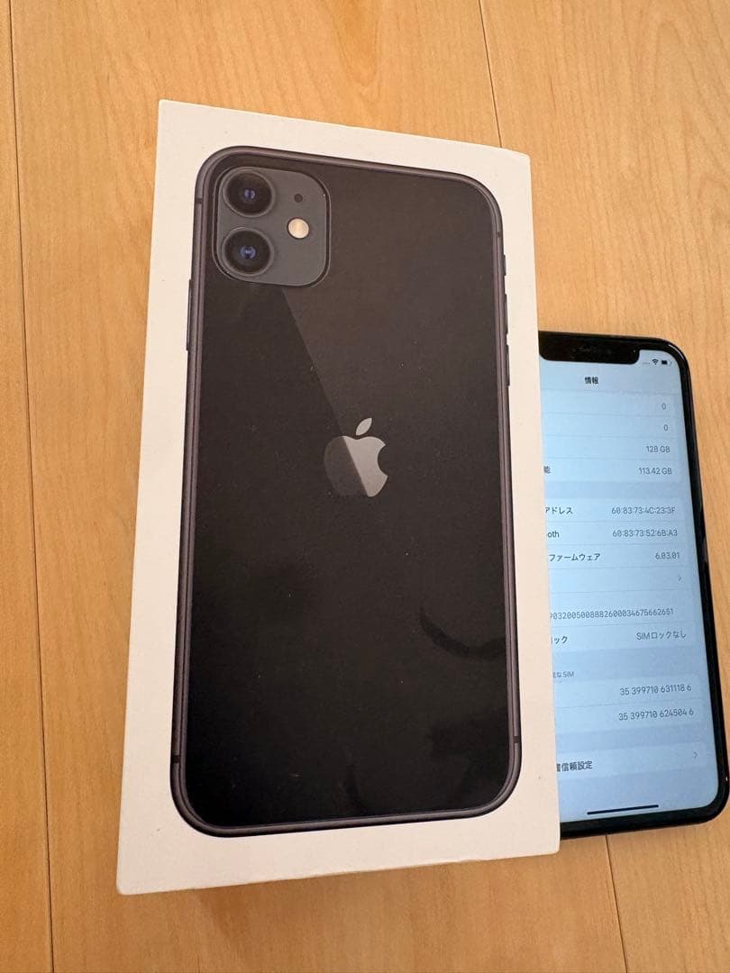 Apple iPhone 11 ブラック　128G