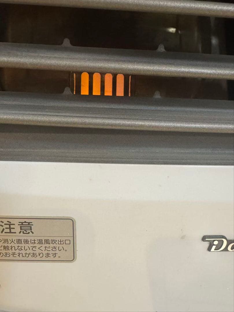 ダイニチ ブルーヒーター 石油ファンヒーター FW-4721LS 21年製