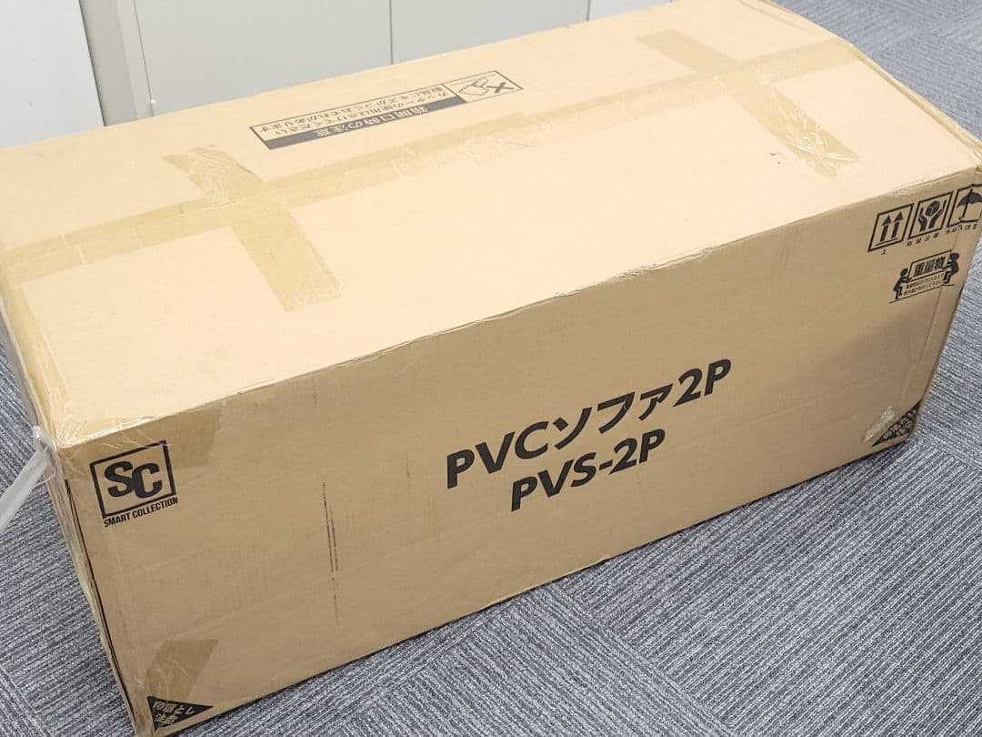 未使用 アイリスオーヤマ 2人掛け PVCソファ PVS-2P レザー風ブラック