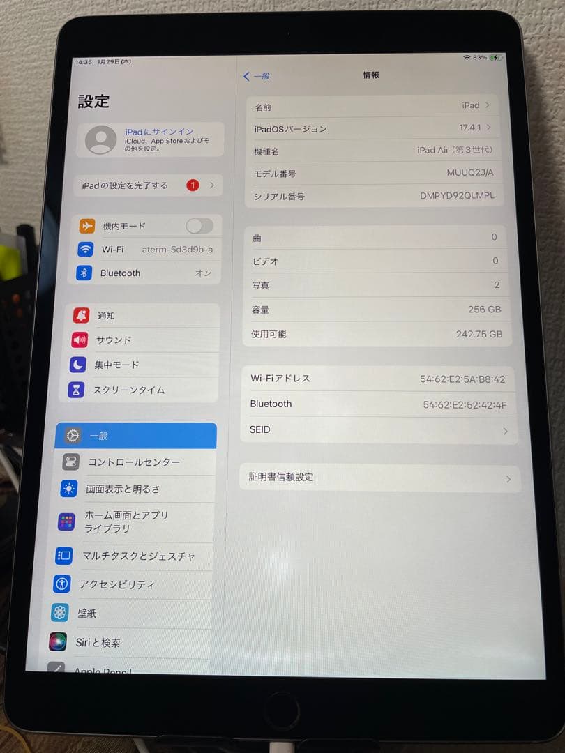【即日発送】iPad Air(第3世代) スペースグレイ 256GB