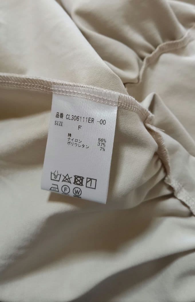 【美品】 カレンソロジー　ポンチギャザー プルオーバー