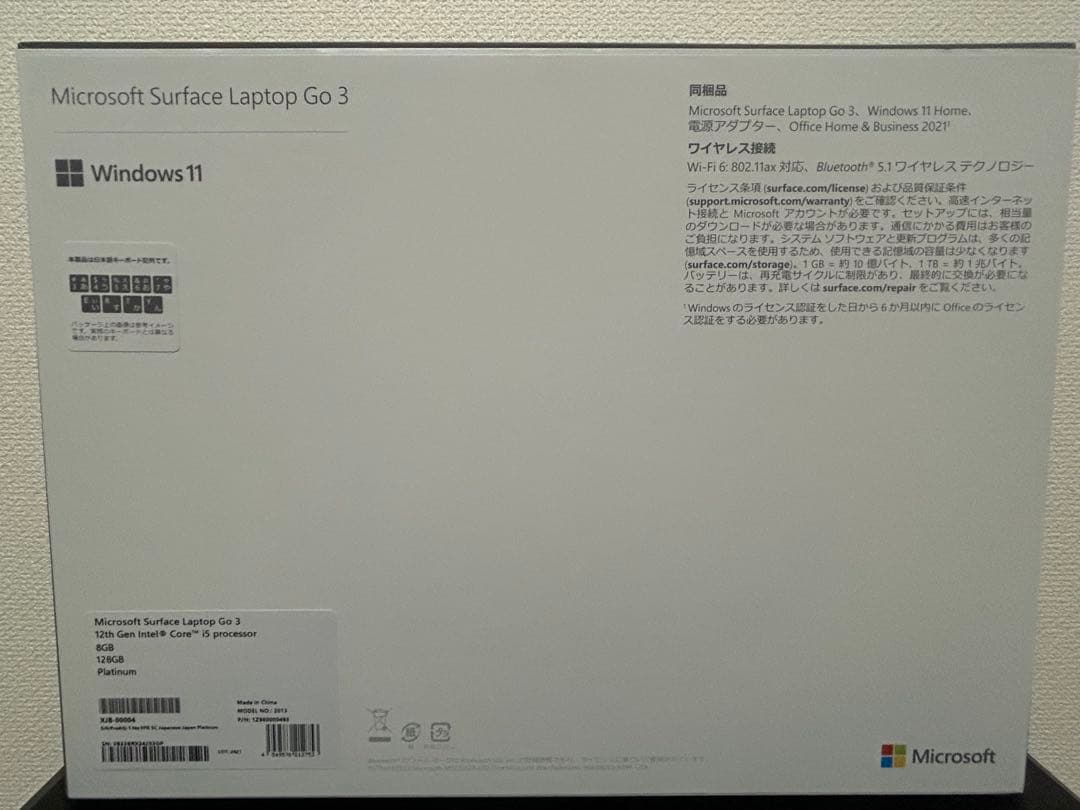 【ひろき】Surface Laptop Go 3