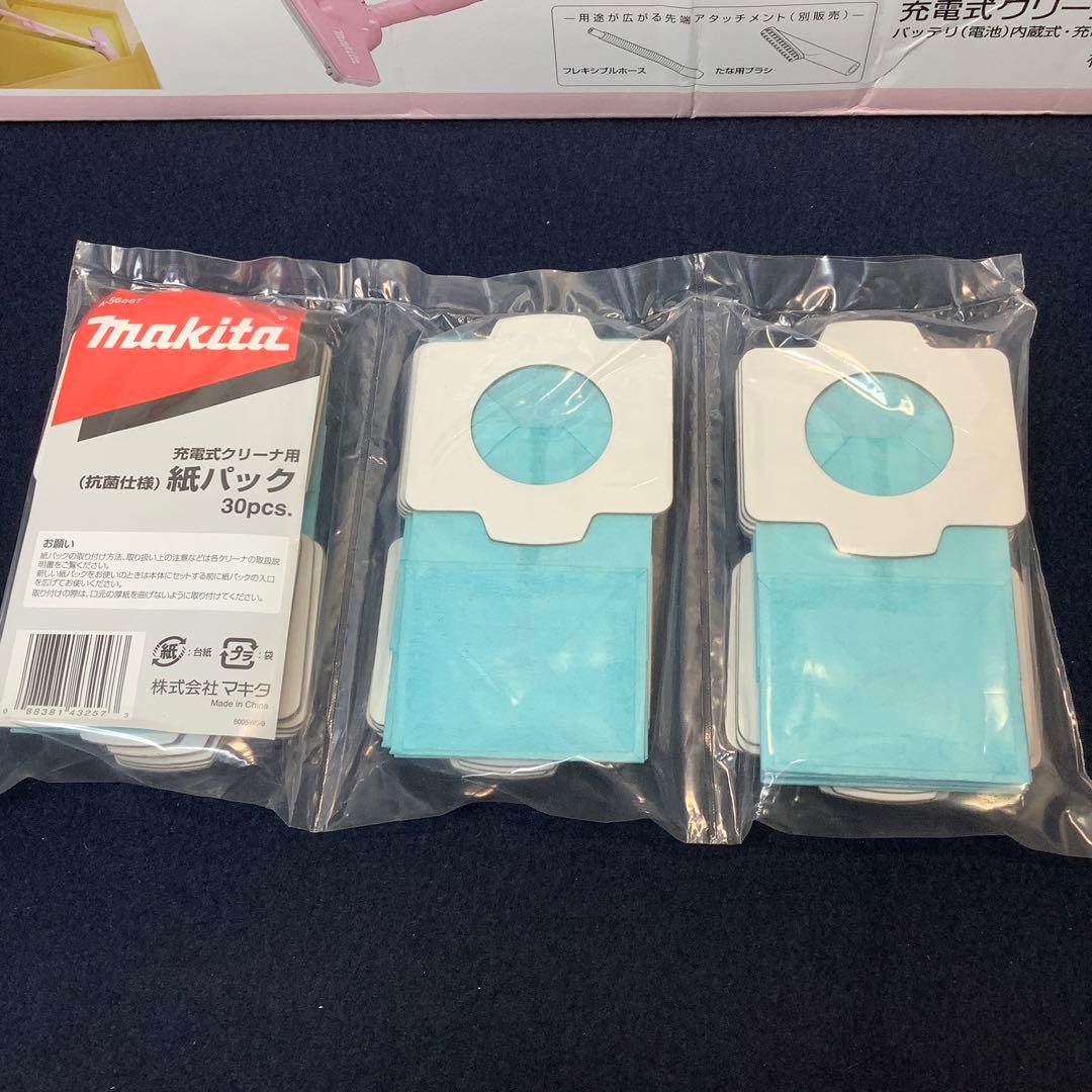 makita 充電式クリーナ CL115FDWP 紙パック10枚＋30枚 未使用
