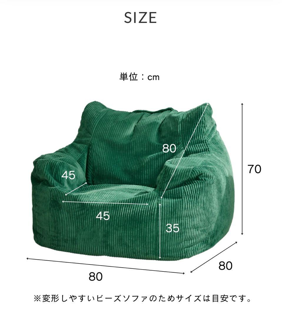 HUGME 1人掛けビーズソファPALEPINKCOVER