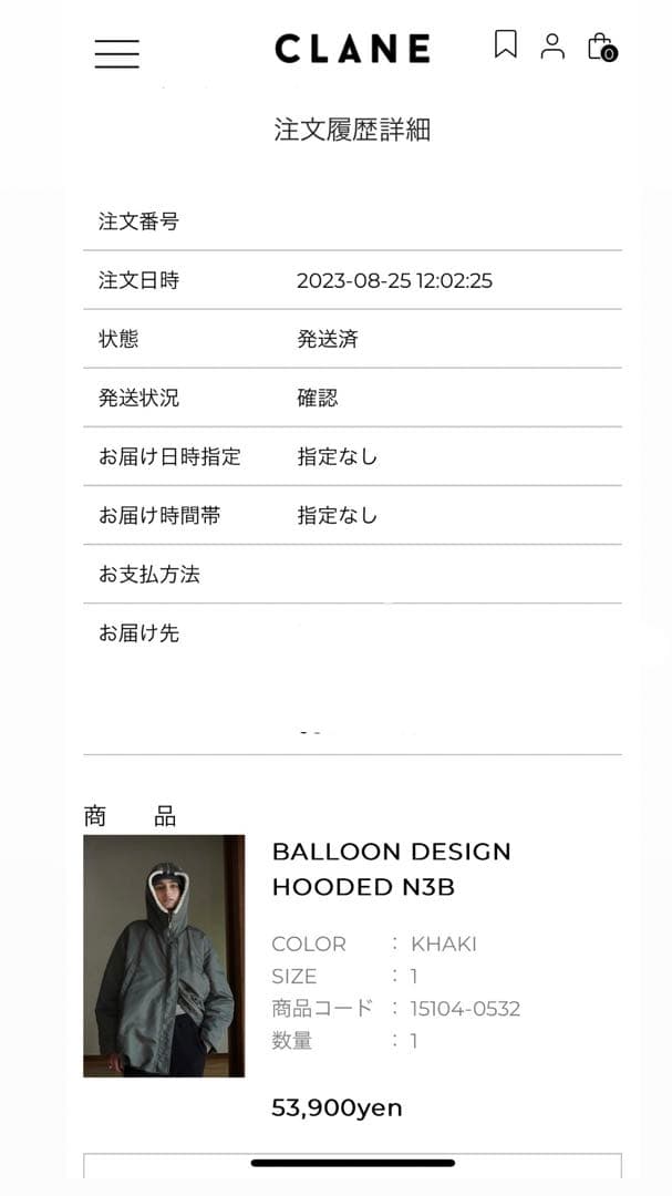 【T】CLANE クラネ BALLOON DESIGN HOODED