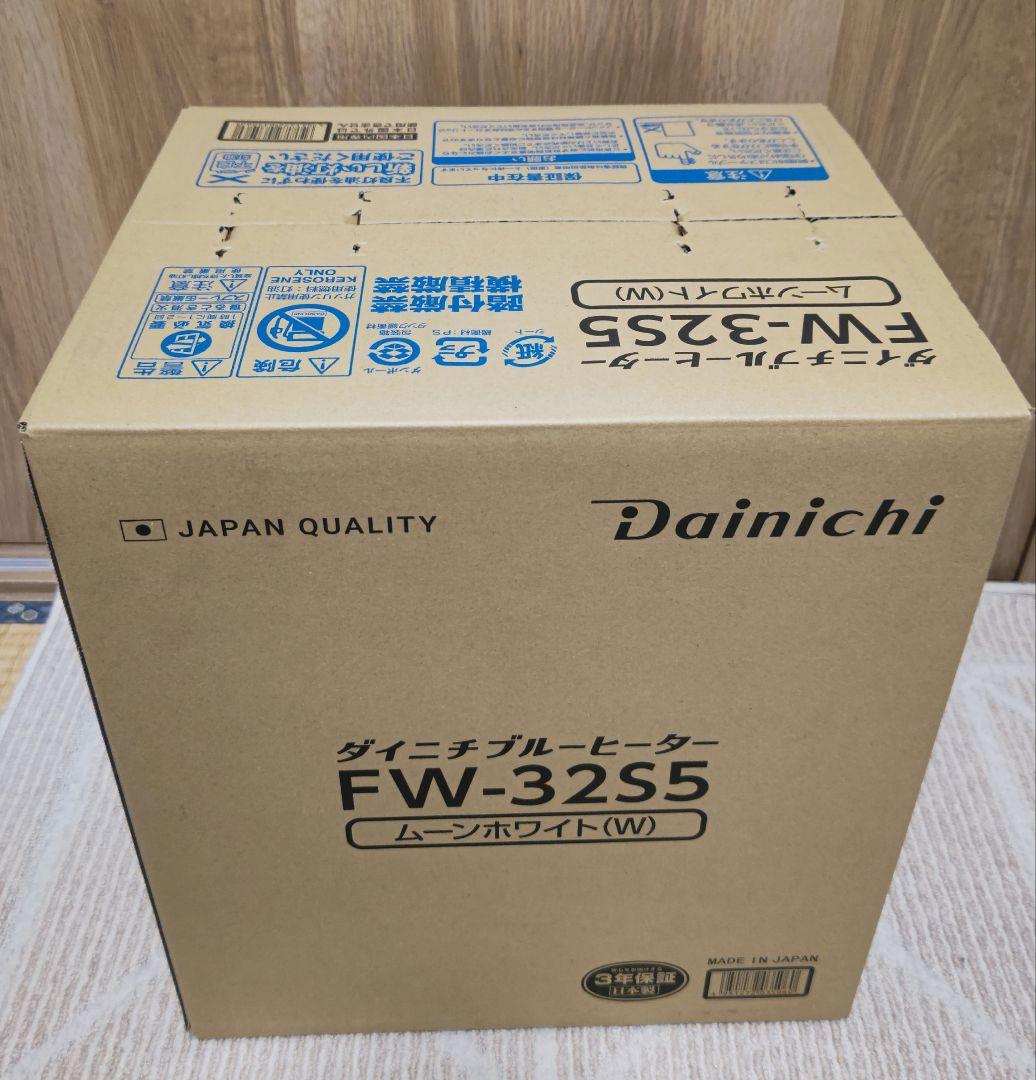 【送料込み未開封】ダイニチ FW-32S5-W石油ファンヒーター 限定１台