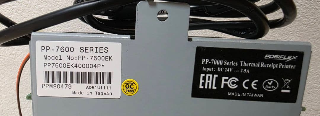 POSIFLEX PPー7600EK サーマルレシートプリンター