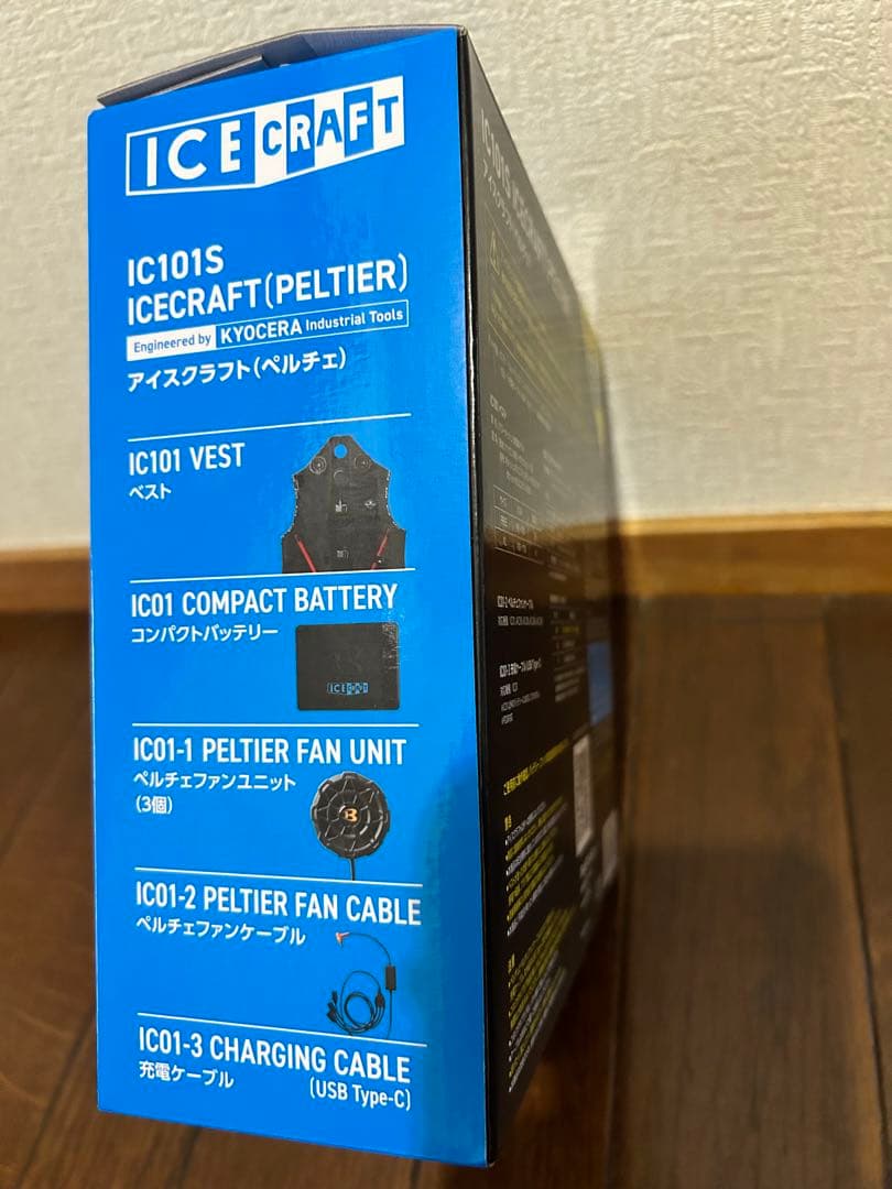 未使用　BURTLE アイスクラフト IC101S ペルチェベスト フリーサイズ